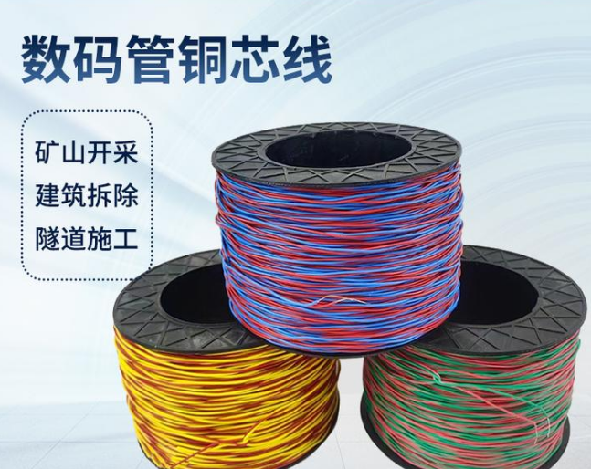 达孜如何正确使用放炮线爆破母线
