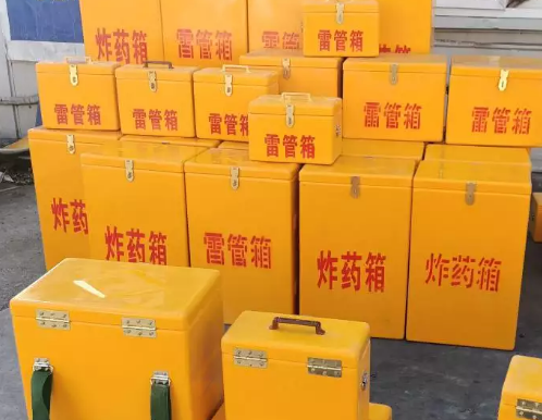达孜炸药箱雷管箱具体有什么用处？