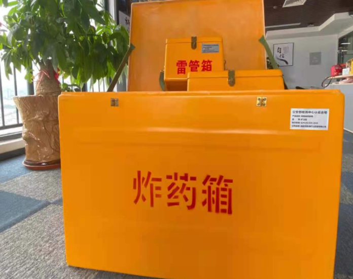 达孜玻璃钢炸药箱雷管箱的优势在哪里？