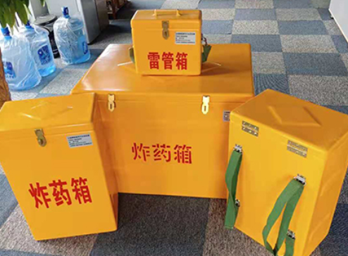 达孜玻璃钢炸药箱如何保证爆破物品存放的安全？