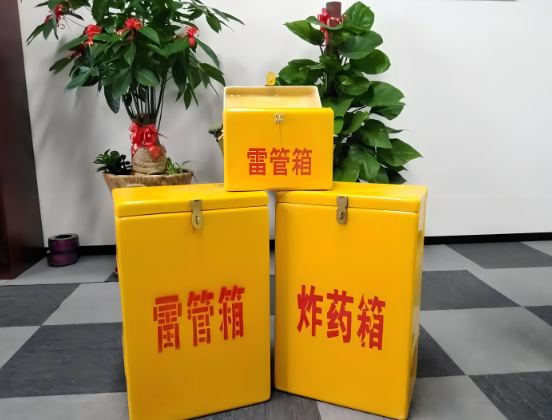 达孜玻璃钢炸药箱与普通炸药箱有什么区别？