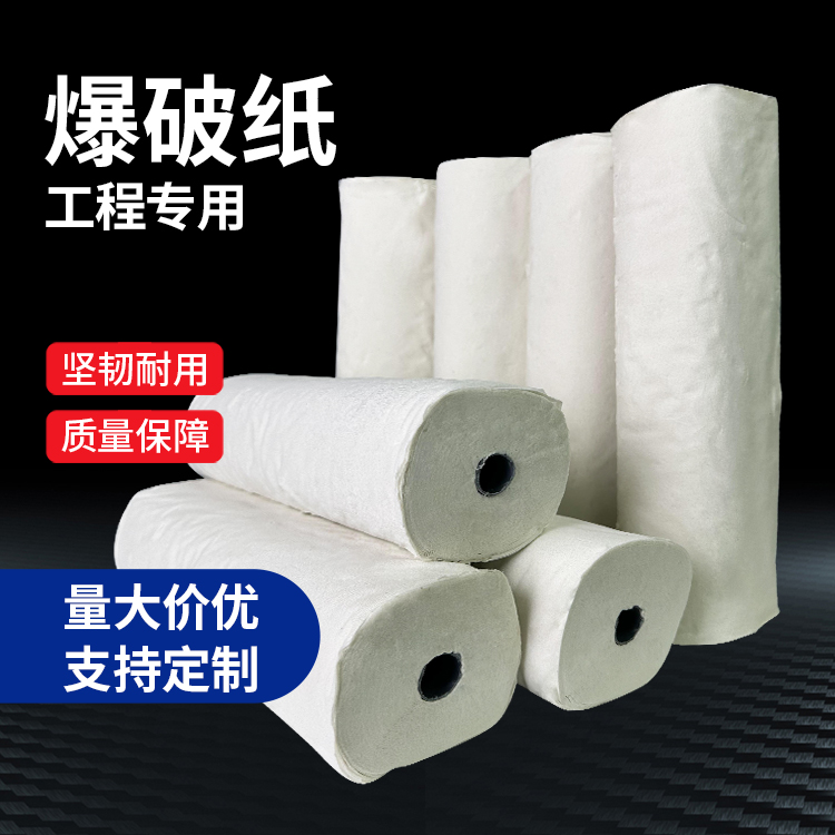 达孜什么是液氧爆破技术？