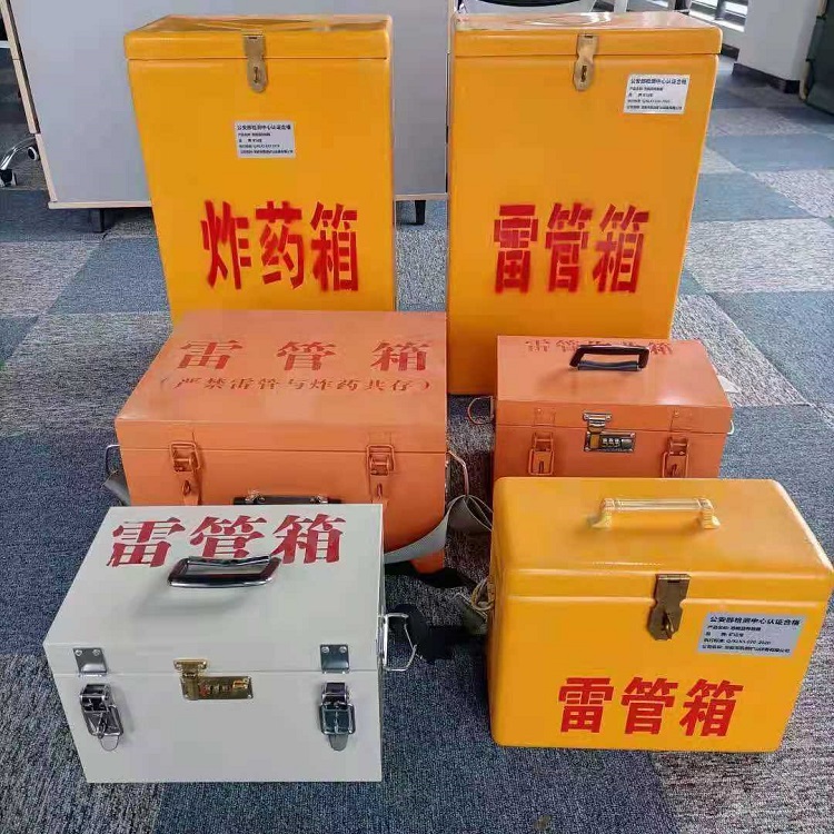 达孜雷管作业箱的设计与应用标准