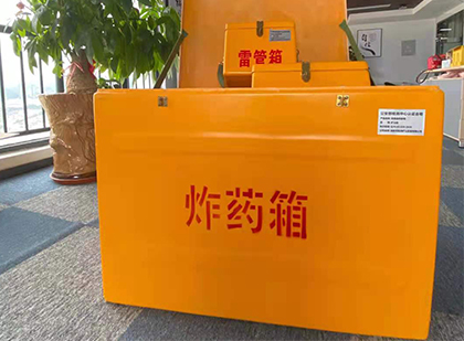 达孜炸药箱的意义