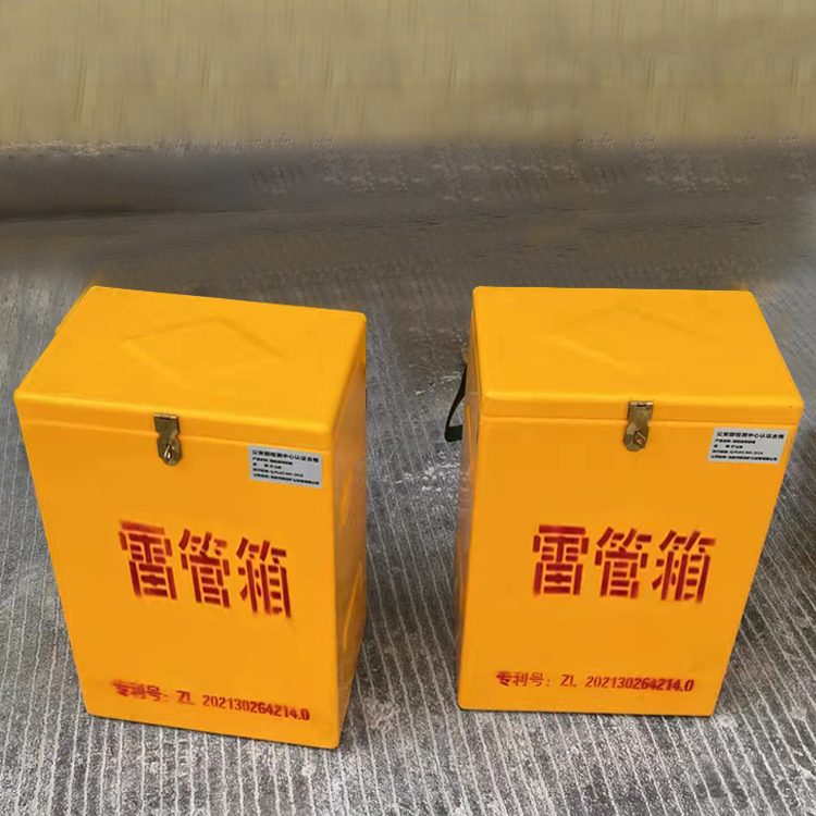 达孜玻璃钢防爆箱（爆破箱）,爆破作业现场安全防护的革新之选