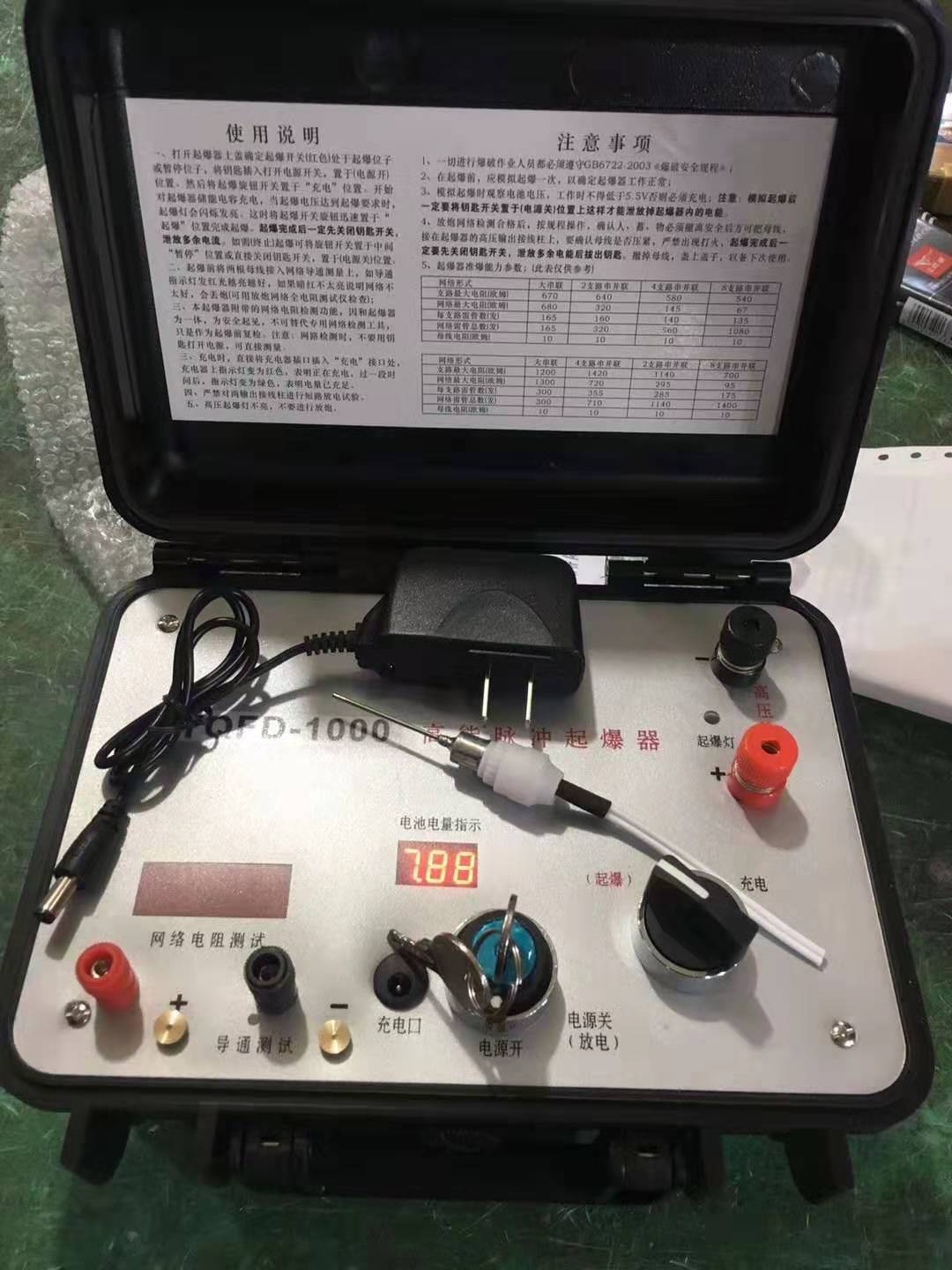 达孜发爆器（矿用起爆器）：爆破作业的“总开关”，你真的了解它吗？