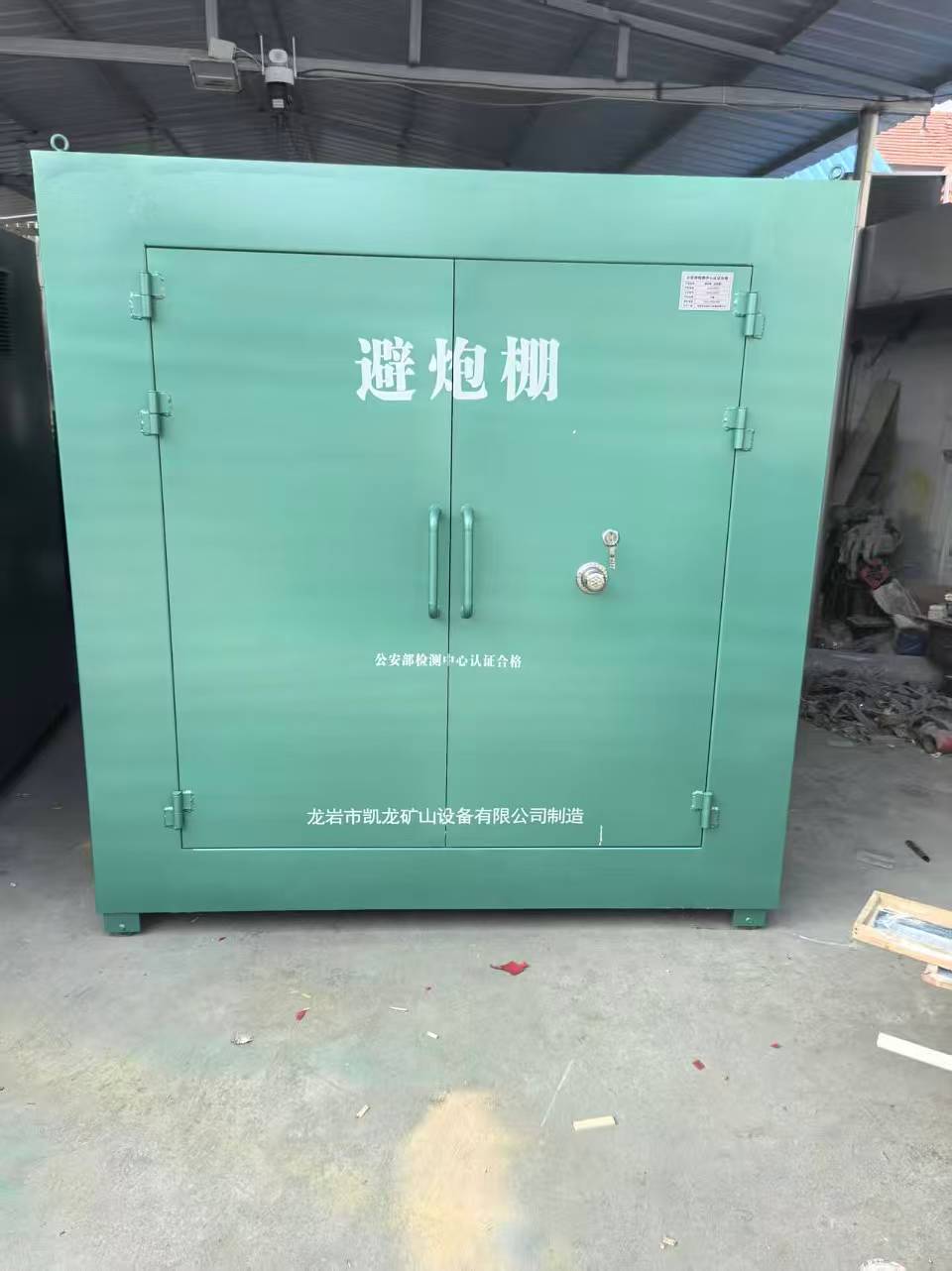 达孜露天作业爆破防护革命：避炮棚的多场景应用解析